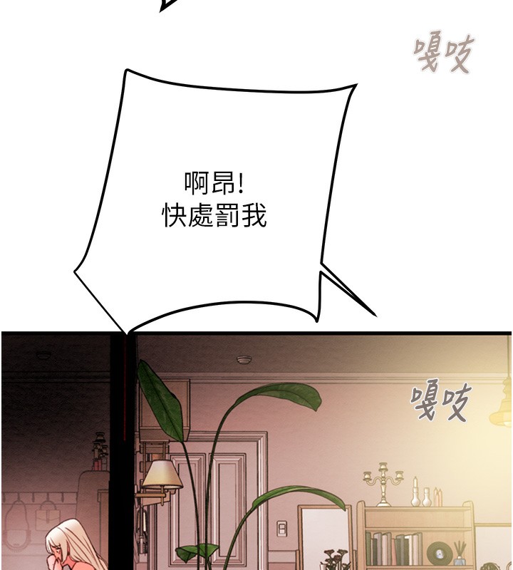 掠夺行动第41話-兩姐妹誰比較會搖?
