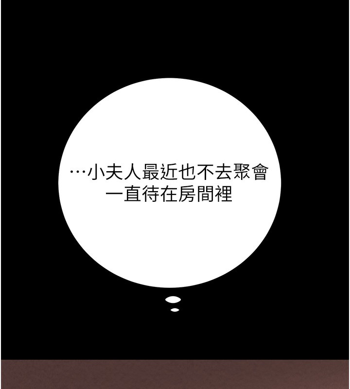 掠夺行动第41話-兩姐妹誰比較會搖?