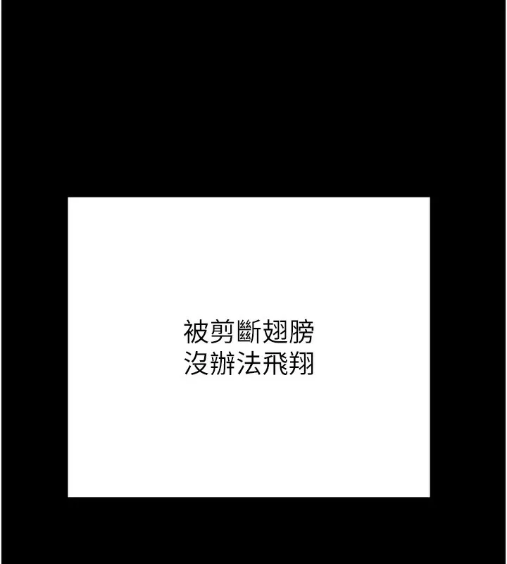 掠奪行動第41話-兩姐妹誰比較會搖?