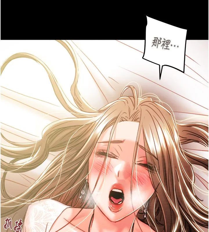掠奪行動第41話-兩姐妹誰比較會搖?