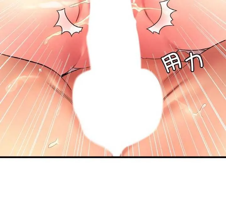 渴望占有她第50話