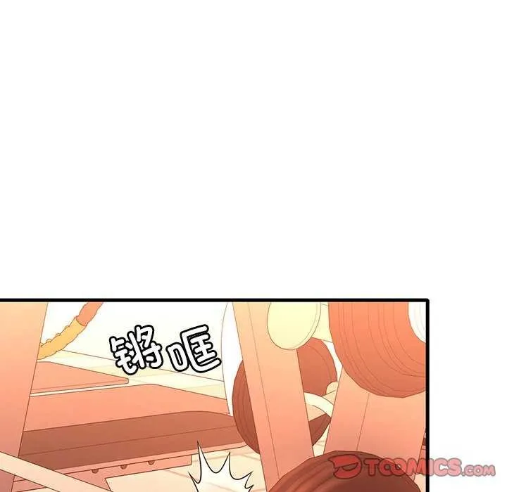 渴望占有她第50話