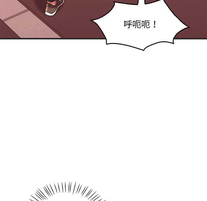渴望占有她第50話