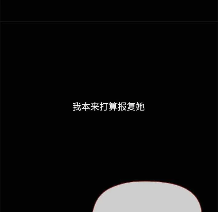 共享男友第19話