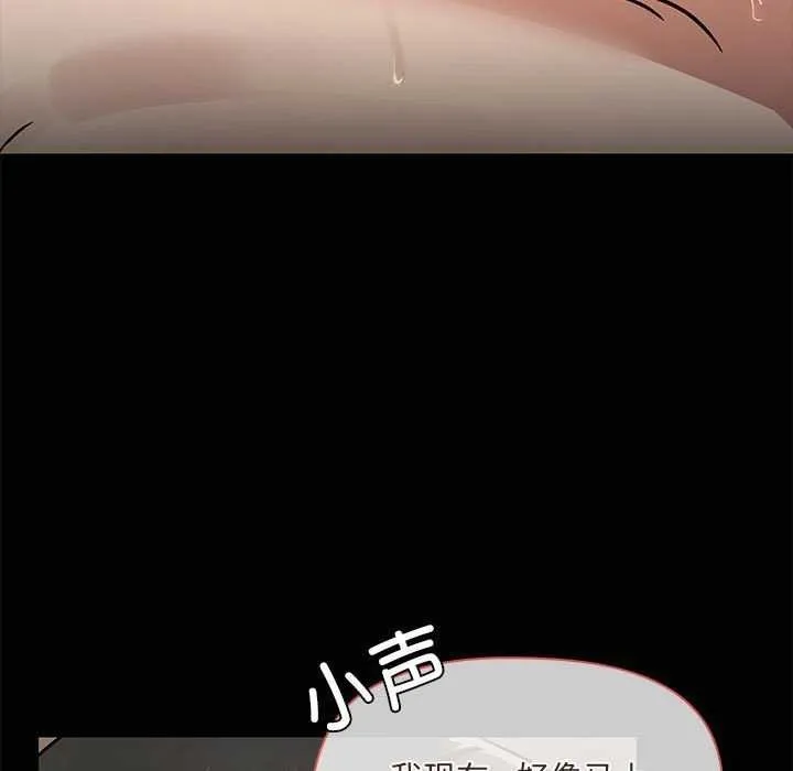 共享男友第19話
