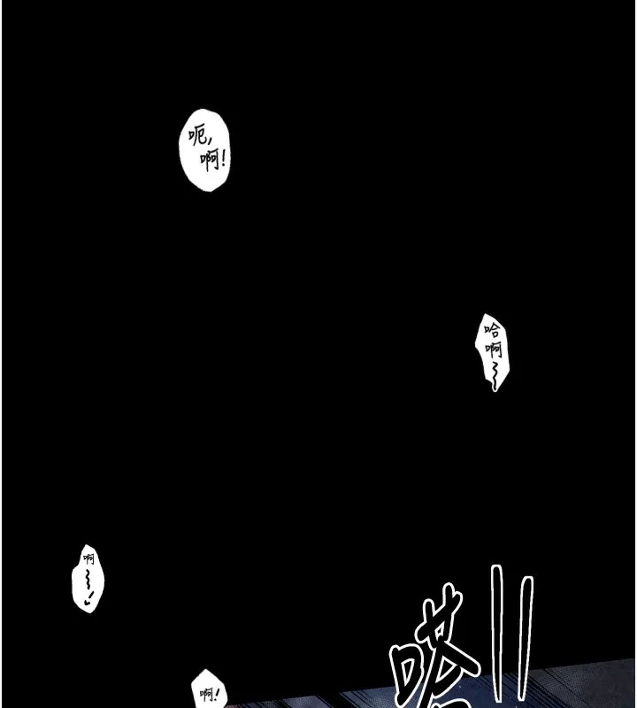 最強家丁第23話-在家僕前強忍快感