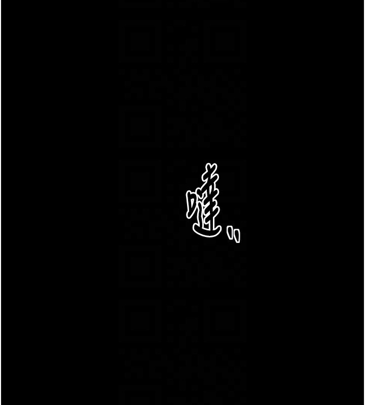 最强家丁第23話-在家僕前強忍快感
