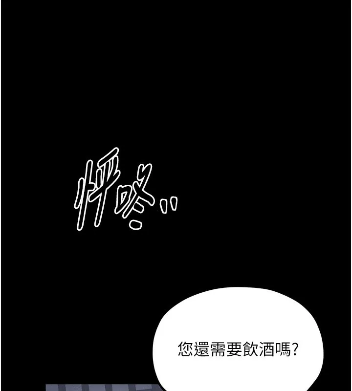最強家丁第23話-在家僕前強忍快感