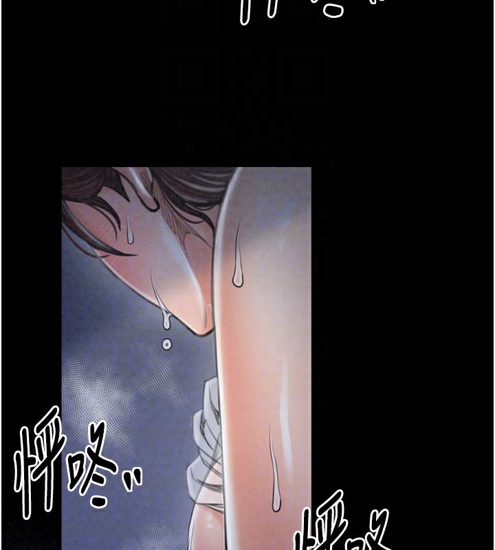最强家丁第23話-在家僕前強忍快感