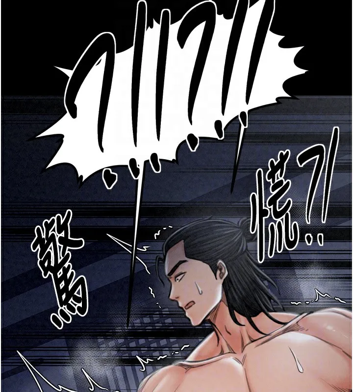 最強家丁第23話-在家僕前強忍快感
