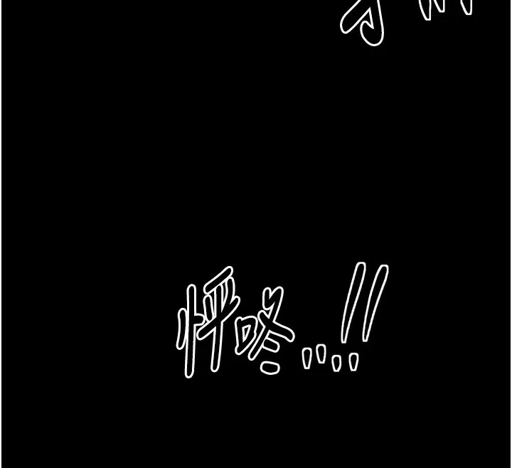最強家丁第23話-在家僕前強忍快感