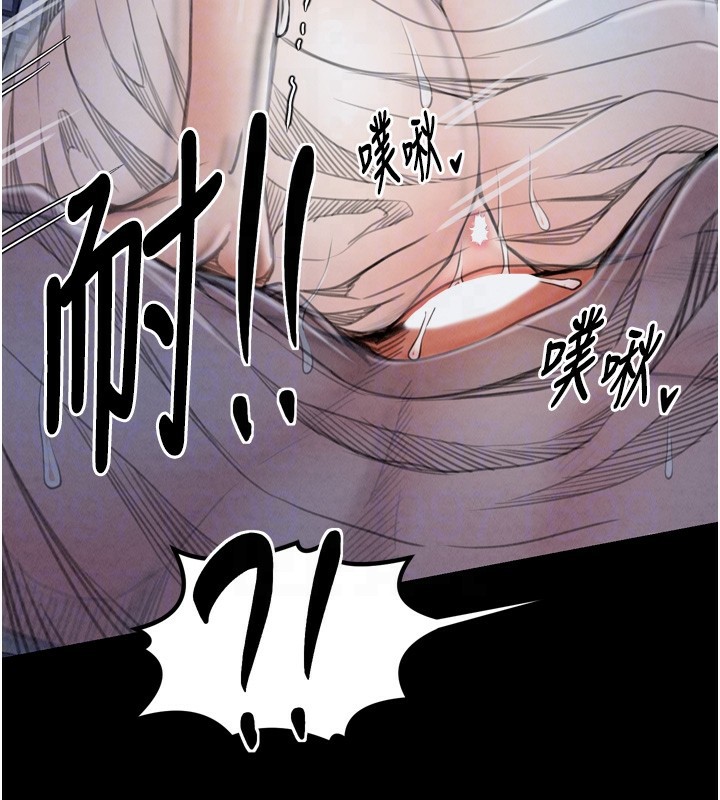 最强家丁第23話-在家僕前強忍快感