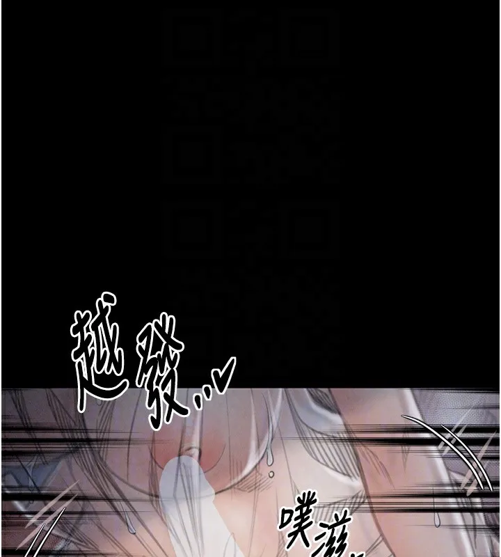 最強家丁第23話-在家僕前強忍快感