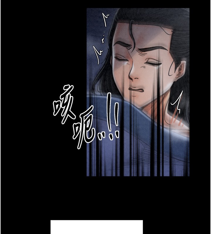 最强家丁第23話-在家僕前強忍快感