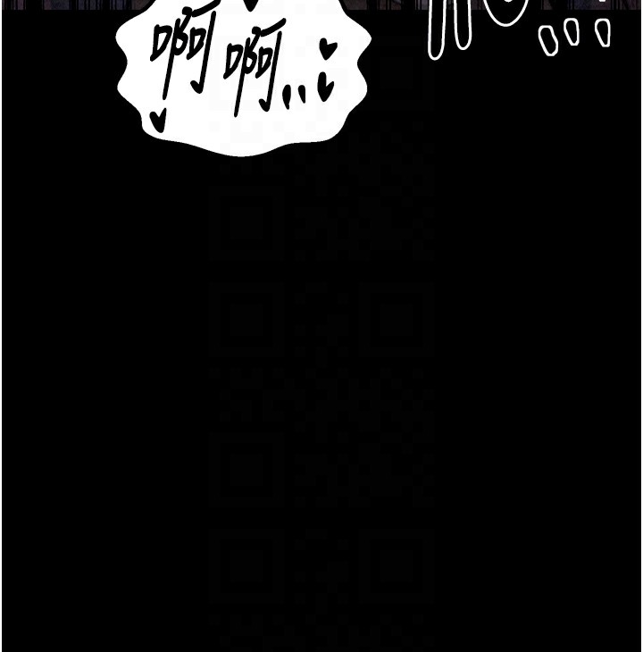 最强家丁第23話-在家僕前強忍快感