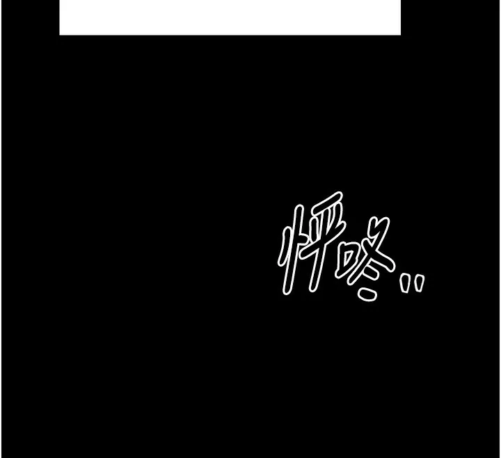 最強家丁第23話-在家僕前強忍快感