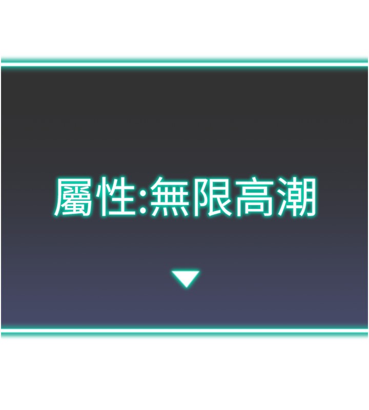 猎爱转蛋机第26話-送母女上天堂&hearts;