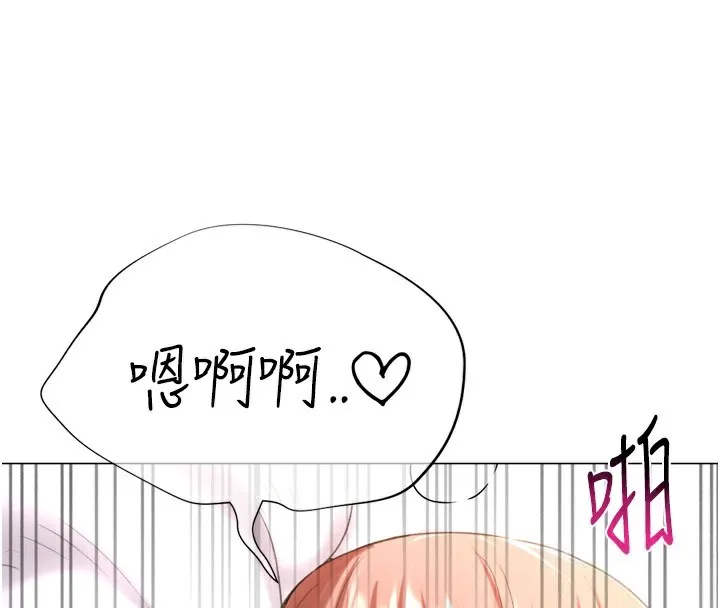 獵愛轉蛋機第26話-送母女上天堂&hearts;