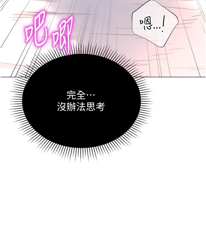 獵愛轉蛋機第26話-送母女上天堂&hearts;