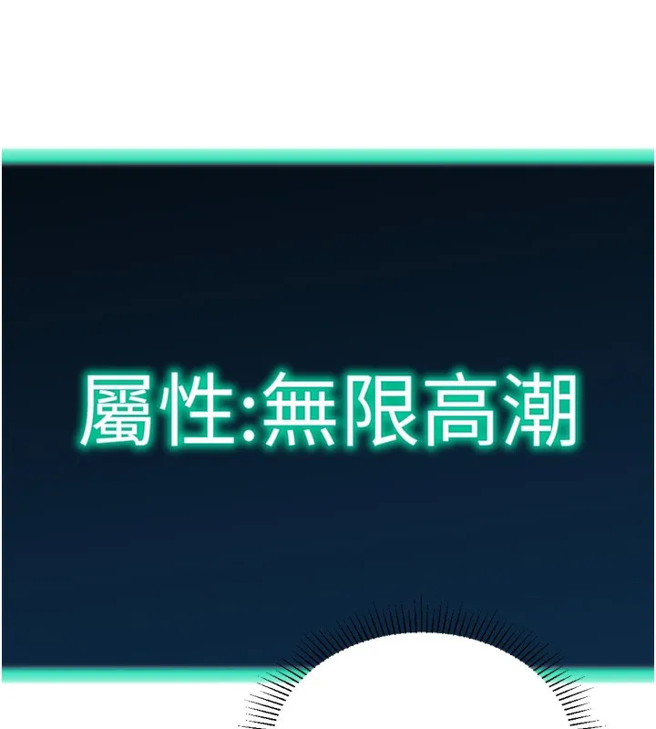 獵愛轉蛋機第26話-送母女上天堂&hearts;