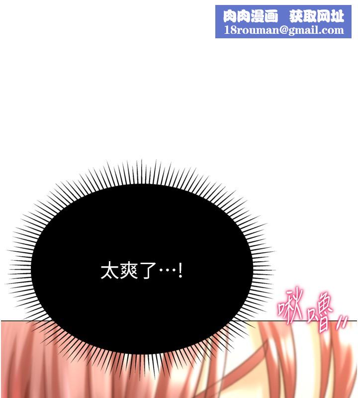 猎爱转蛋机第26話-送母女上天堂&hearts;