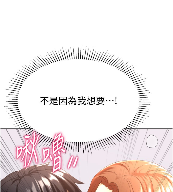 獵愛轉蛋機第26話-送母女上天堂&hearts;