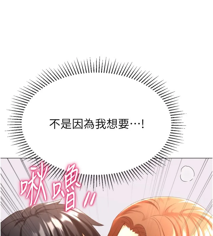 獵愛轉蛋機第26話-送母女上天堂&hearts;