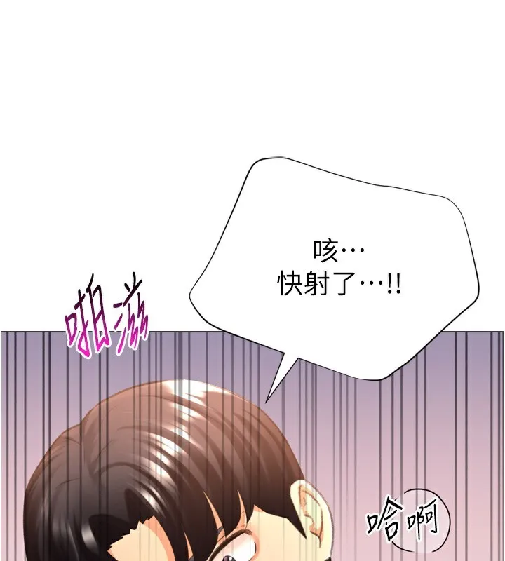獵愛轉蛋機第26話-送母女上天堂&hearts;