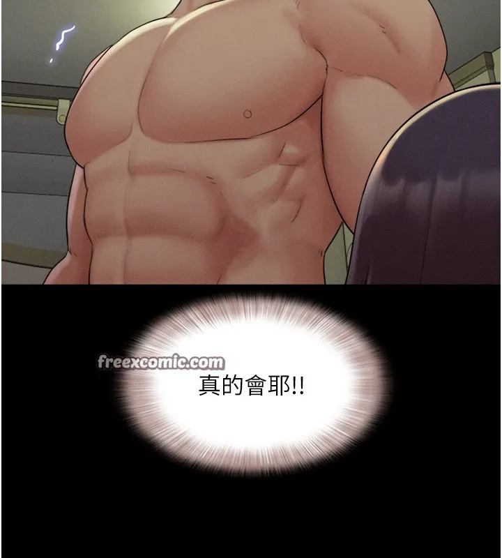 韶恩第35話-我能表現得比我姐好!
