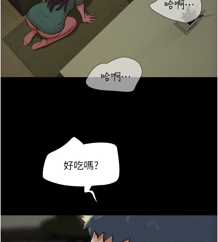 韶恩第35話-我能表現得比我姐好!