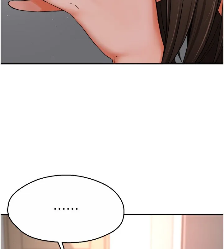 癢樂多阿姨第47話-與仇人床上大戰300回合