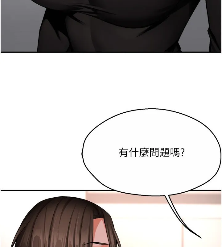 癢樂多阿姨第47話-與仇人床上大戰300回合