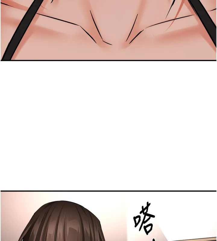 癢樂多阿姨第47話-與仇人床上大戰300回合