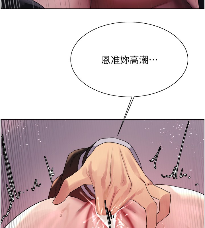 色轮眼第2季第59話-兩位能幹的秘書