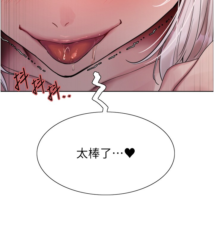 色轮眼第2季第59話-兩位能幹的秘書