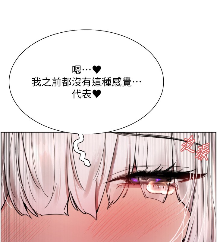 色輪眼第2季第59話-兩位能幹的秘書