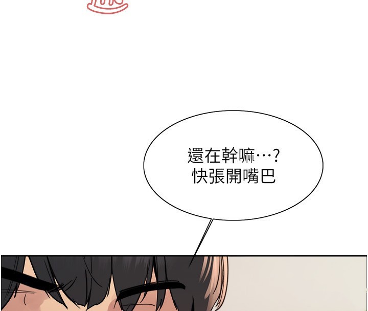 色轮眼第2季第59話-兩位能幹的秘書