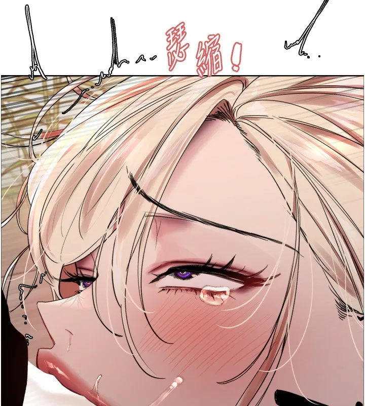 色輪眼第2季第59話-兩位能幹的秘書