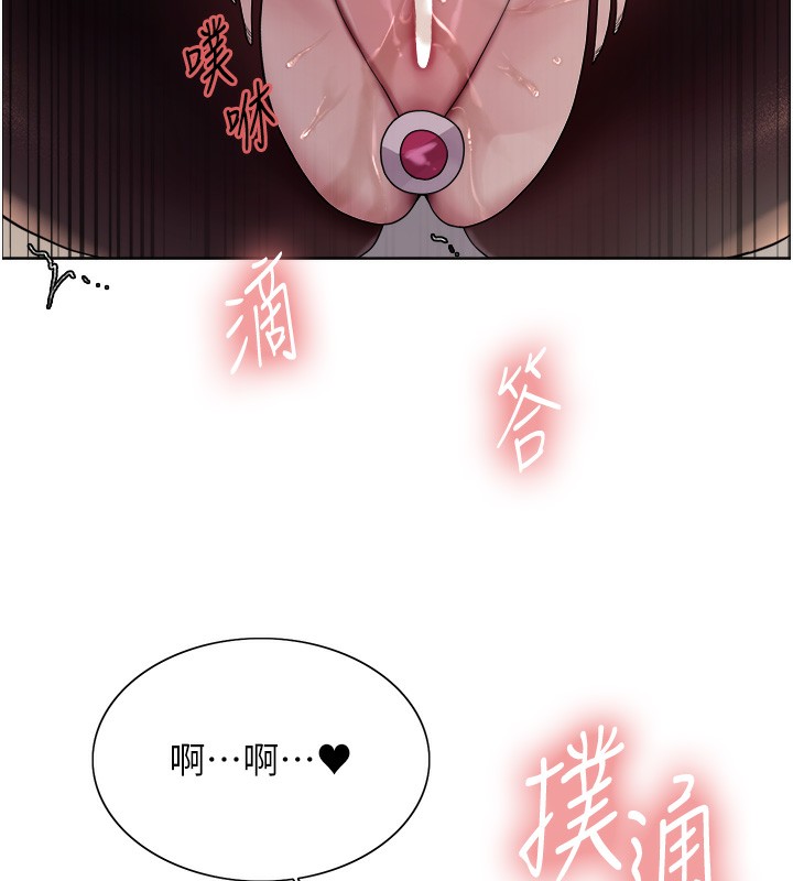 色輪眼第2季第59話-兩位能幹的秘書