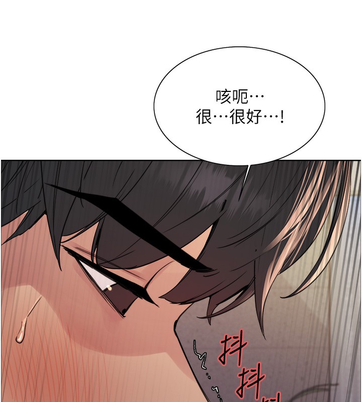 色轮眼第2季第59話-兩位能幹的秘書