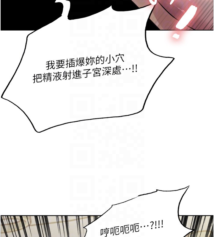 色轮眼第2季第59話-兩位能幹的秘書