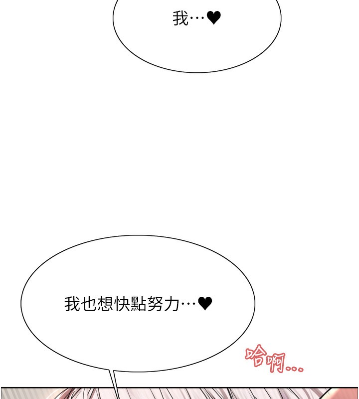 色轮眼第2季第59話-兩位能幹的秘書