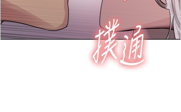 色輪眼第2季第59話-兩位能幹的秘書