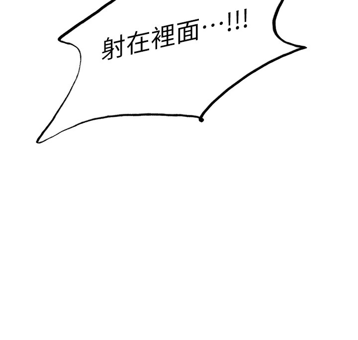 色輪眼第2季第59話-兩位能幹的秘書