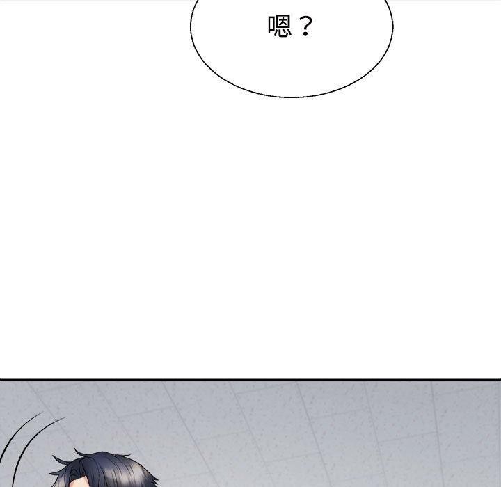 不同寻常的爱第35話