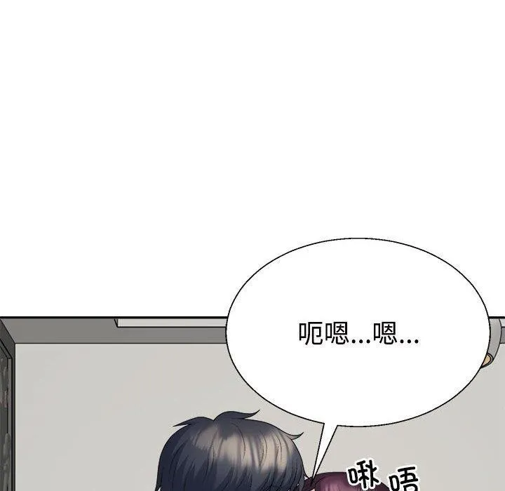 不同寻常的爱第35話