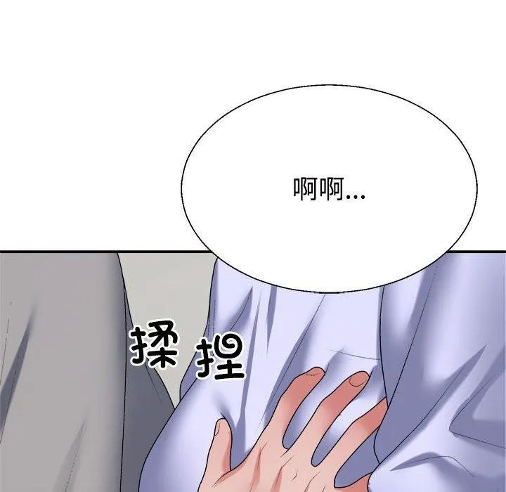 不同寻常的爱第35話