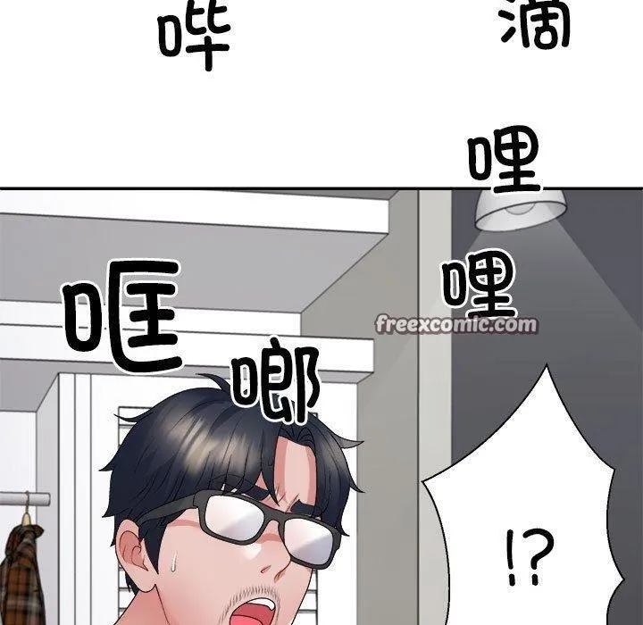 不同寻常的爱第35話