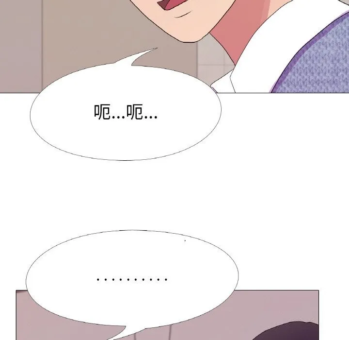 真人实境秀第34話