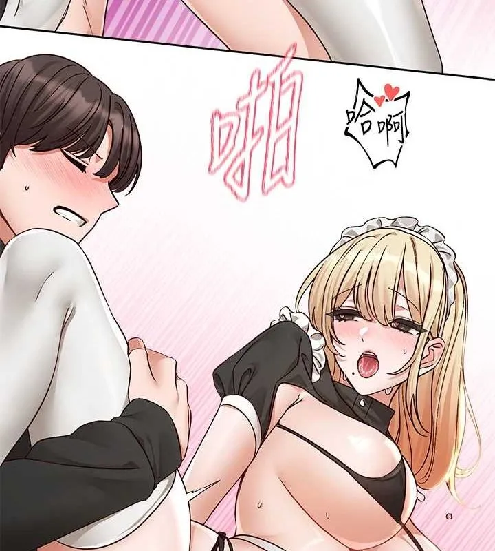 社團學姊第207話-江郁涵親愛的，我最愛你了